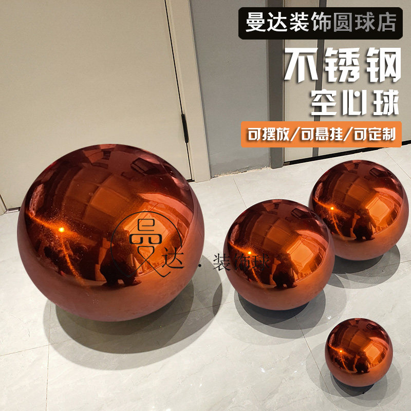 Orange reflective hollow ball shopping mall window storefront suspended ceiling color stainless steel ball mirror decorative ball metal ball