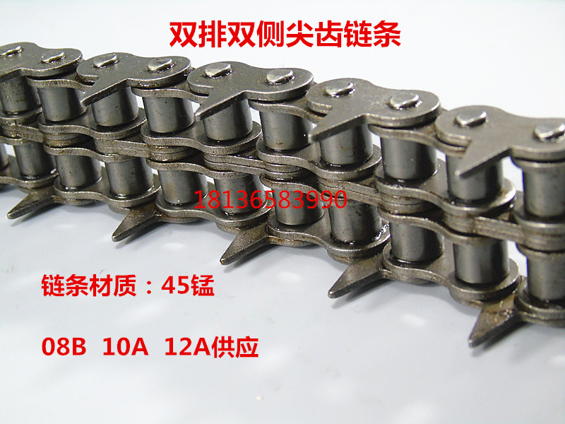 Blister machine chain 4 points 08B double row single side with taper chain Log multi-chip saw industrial drive chain sprocket