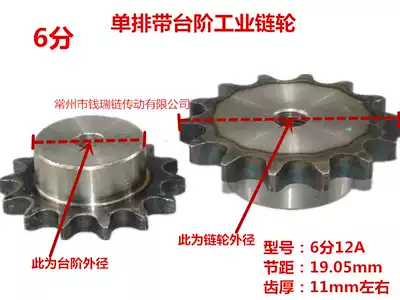 6 points Single row step sprocket 10 teeth 15 teeth 30 teeth 12A Industrial sprocket with tie sprocket Chain rack and pinion