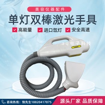 YAG laser high power laser hand tools single lamp double rod laser hand tools tattoo washing hand tools