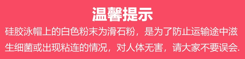 Mũ bơi silicone tên LOGO tùy chỉnh cho nam giới, phụ nữ, người lớn và trẻ em, mẫu in mũ bơi đàn hồi cao tùy chỉnh