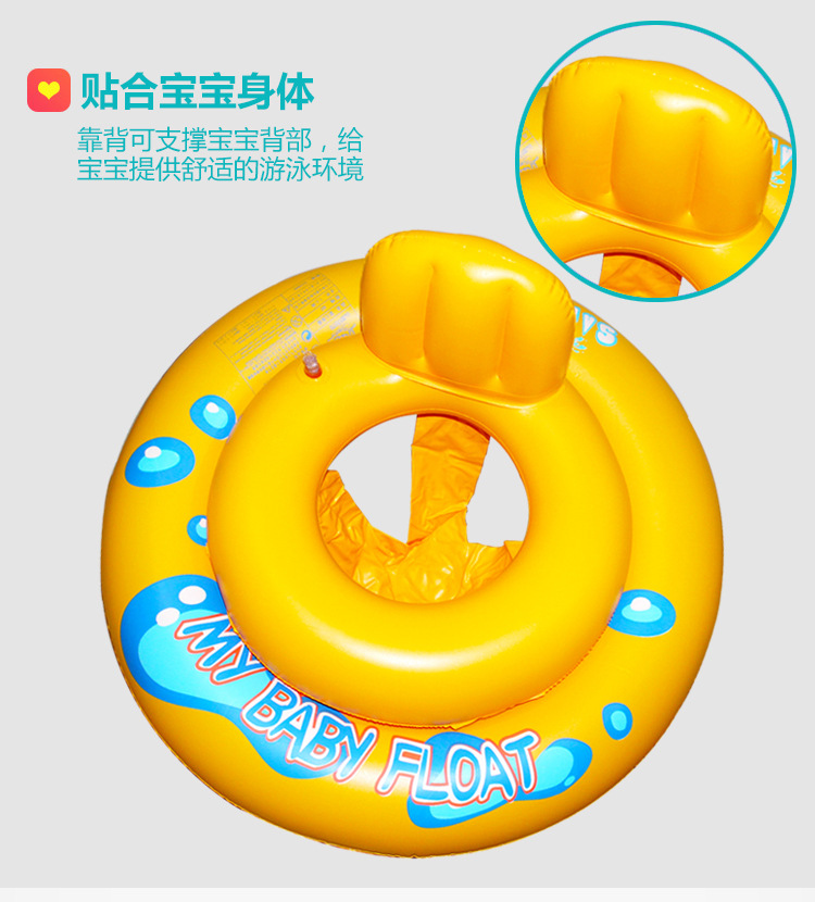 Vòng bơi dày cho bé Nách bé ngồi vòng tròn thuyền trẻ em đôi bong bóng bơi phao 0-3 tuổi phao bơi người lớn