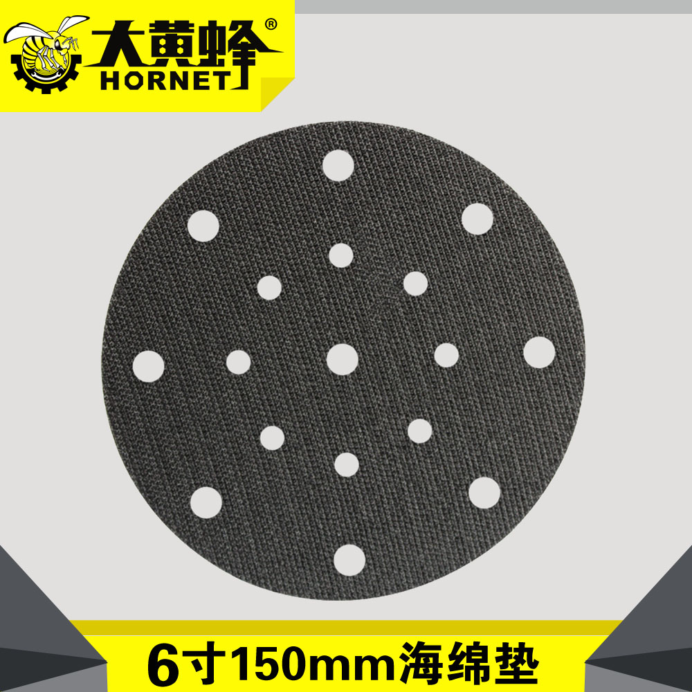 6-inch porous sponge cushion upholstered sander protection cushion dry grinding head special shockproof upholstered magic patch cushion