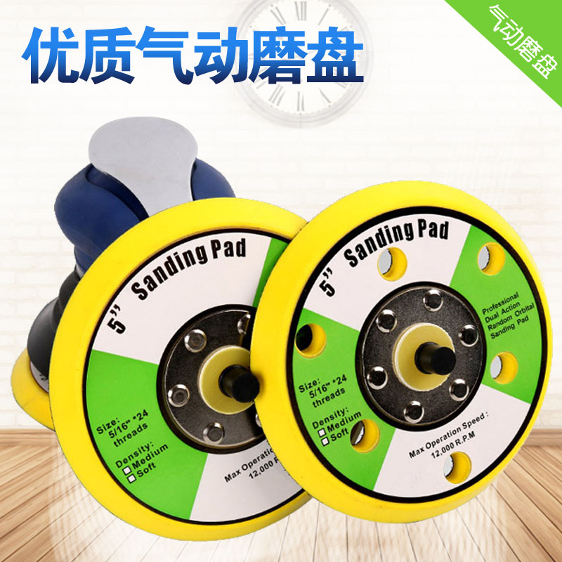 Pneumatic grinding machine suction cup Self-adhesive sand paper Tray Round Flocking Sandpaper Sheet 5 Inch 6 Hole Grinding Machine Beating Mill Pan