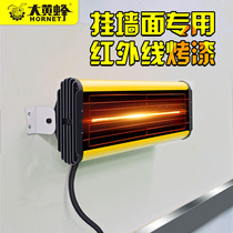 Car infrared painting paint lamp paint painting room special baking lamp carbon fiber heating tube heating lamp heating tube heating lamp