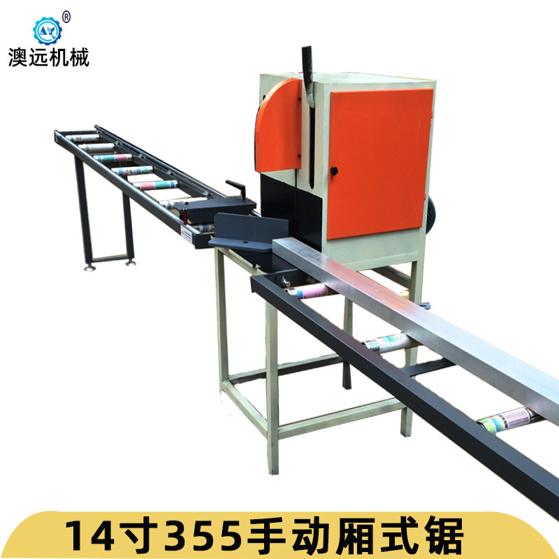 Aluminum alloy blanking saw 2021 manual box trial saw with left feeding frame plus 3 meters positioning frame 14 inch cutting machine