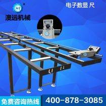 Aoyuan New Digital Display cutting machine feeding frame positioning frame aluminum cutting machine frame 4 meters 5 meters positioning frame