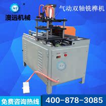 Full pneumatic 50 material casement window milling machine 70 material end surface milling door frame milling machine aluminum alloy doors and windows
