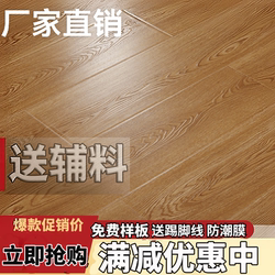 Laminated Flooring for Bedroom, Waterproof and Wear-Resistant, Simple Style, 12mm Eco-Friendly Flooring, Direct from Manufacturer