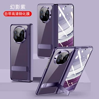 [Phantom Purple] Импортированный центральный вал ◆ Супер сильный пружинный кронштейн ◆ Нерушимый от падения