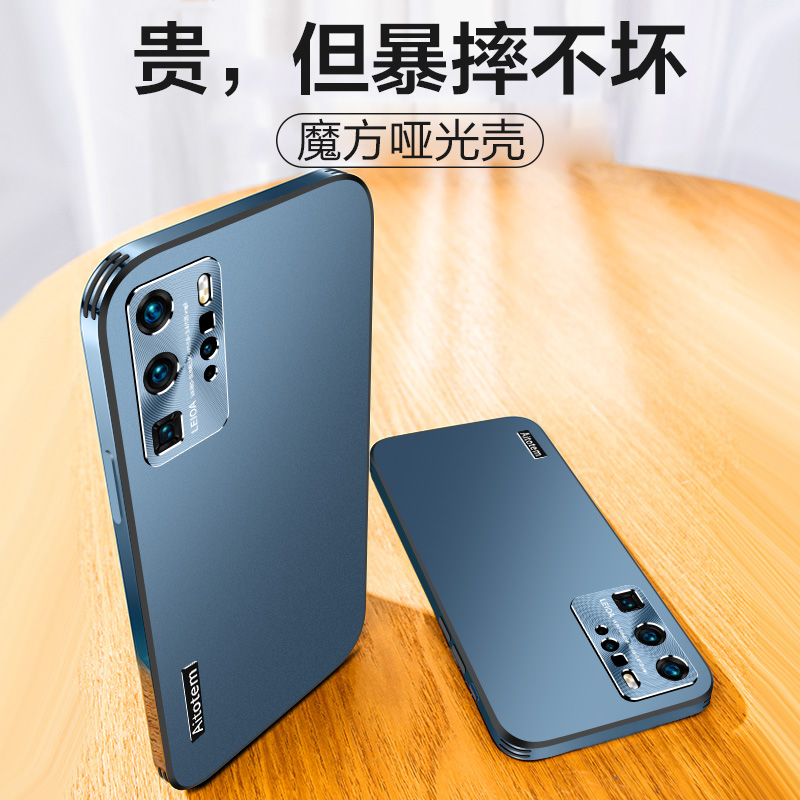 Shunfeng Huawei p40pro mobile phone protection shell p40 mobile phone protection shell straight side magic square frosted Han Xiao p40pro full bag anti-fall woman new silicone Silicone Tide Card Limited Edition Pro ten Men's Pau