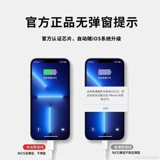 Apple, совместимый зарядный кабель, мобильный телефон, планшетный iPhone12 Pro, комплект, iphone, 13promax, 2м, 7 комплектов, 8, 8plus