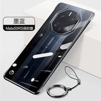 Mate50rs [чернила синий] восстановить слый металлический изогнутый экран