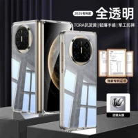 【Полный прозрачный】 Ощущение обнаженной кожи ● Действительно не желтый