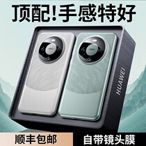 (真机原感)顺丰适配华为mate60pro手机壳新款韩晓mate60pro+镜头全包防摔保护套mt60男女款por高端奢华外壳