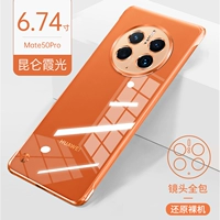 Mate50pro [Kunlun xiaguang] Восстановите изогнутый металл-специфический экран.