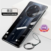 Mate50rs [Ink Blue] Специальное экране ★ Укрепление обновления