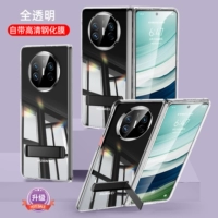 Обновленная версия [полная прозрачная] поставляется с кронштейном 丨 Ultra-Clear и Ultra-Transparent 丨 Чувство мышц ногтей