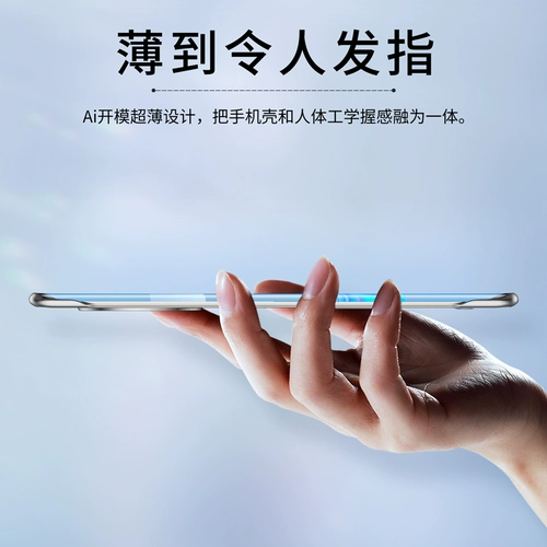 Huawei, совместимый прозрачный ультратонкий чехол для телефона pro, мобильный телефон подходит для мужчин и женщин, защитный чехол, 40 pro+, защита при падении, изысканный стиль