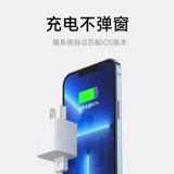 Apple, совместимый зарядный кабель, мобильный телефон, планшетный iPhone12 Pro, комплект, iphone, 13promax, 2м, 7 комплектов, 8, 8plus