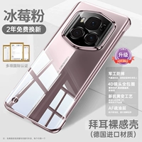 Модернизированная модель [Порошок eaderse] Sare Metal Feel ★ Импортирован из Германии ★ Без пожелбения