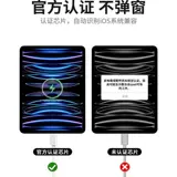 SF Express 30W подходит для Apple iPad зарядки кабеля кабеля iPadpro Hanyi Data Data Cable Быстрая зарядка 2023 Зарядка кабеля mini5 двойная головка Typec Hentuine Air4 Computer PD Set IP Hannuo