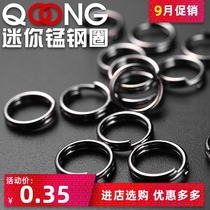 Q07 super small manganese steel ring stainless steel key ring hanging key hanging flashlight practical small ring key chain