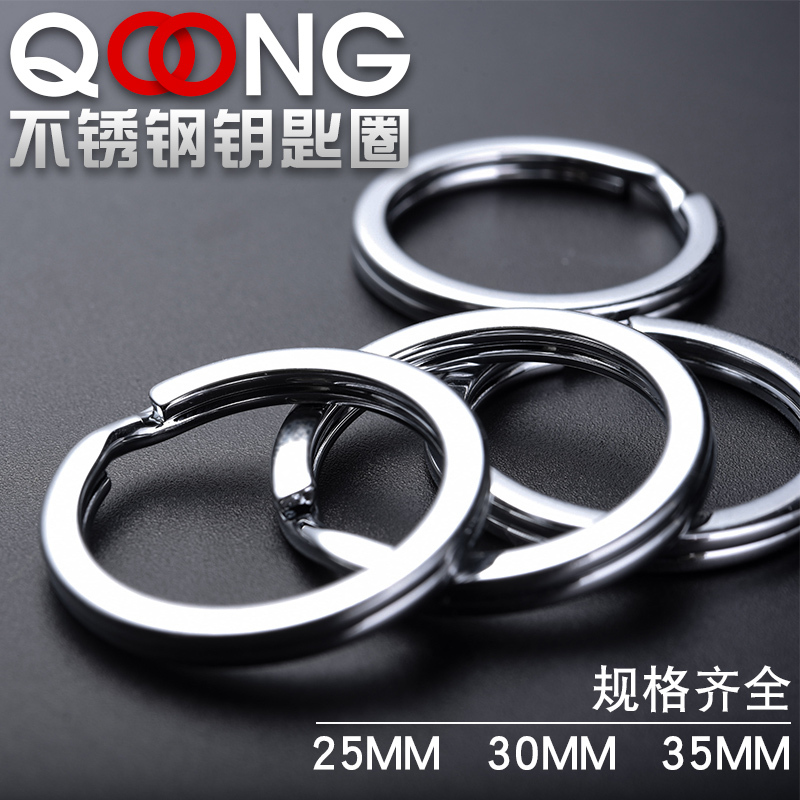 3 Sizes Available: Stainless Steel Key Ring, Metal Flat Car Key Ring, Steel Wire Rope Keychain