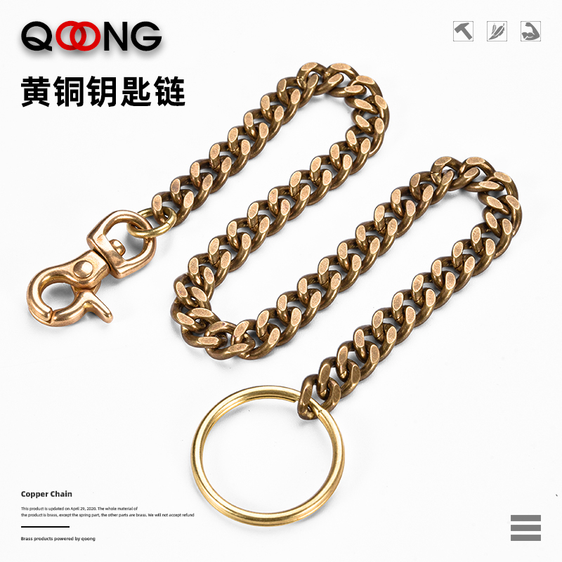 T28 Brass Keychain for Men, Long Chain for Waist Hanging, Car Keychain Pendant, Safety Anti-Loss Wallet Clip