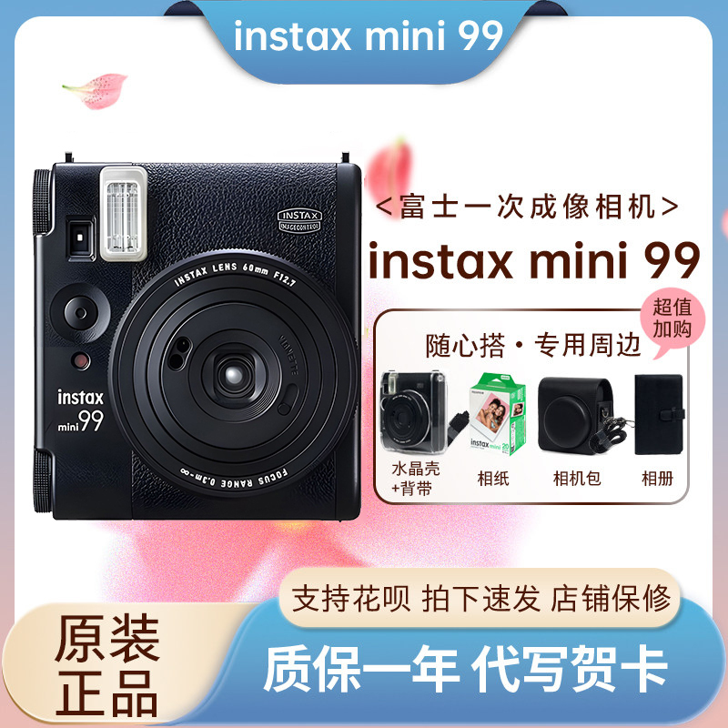 Fuji Instax Mini99 Instant Camera Mini40 Upgraded Version of Fuji Mini41 Instant Camera
