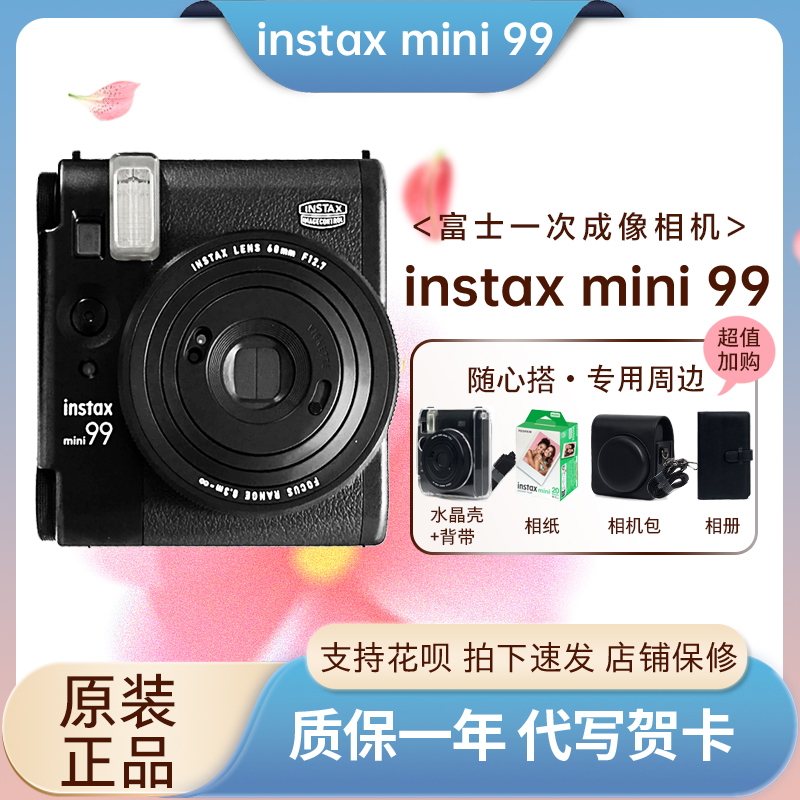 Fuji Instax Mini 99 Instant Mini40 Fuji Mini41 Upgraded One-Time Imaging Camera
