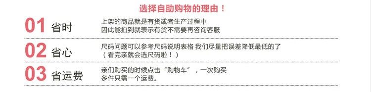 Sous-vêtement minceur en nylon - Ref 690849 Image 43