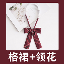 Collar flower bow tie tie Free tie Double bow tie Difference link