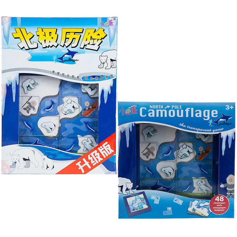 Little egg children's educational tabletop toy game arctic adventure polar bear 48 level upgrade version 108 level