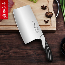  Eighteen children make kitchen knives Household molybdenum vanadium steel stainless steel vegetable cutting meat slicing knife Kitchen cutting knife before cutting after cutting