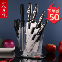  Eighteen childrens kitchen knife set Household full set of combined knife set Kitchen stainless steel set of knives Kitchenware slicing knife