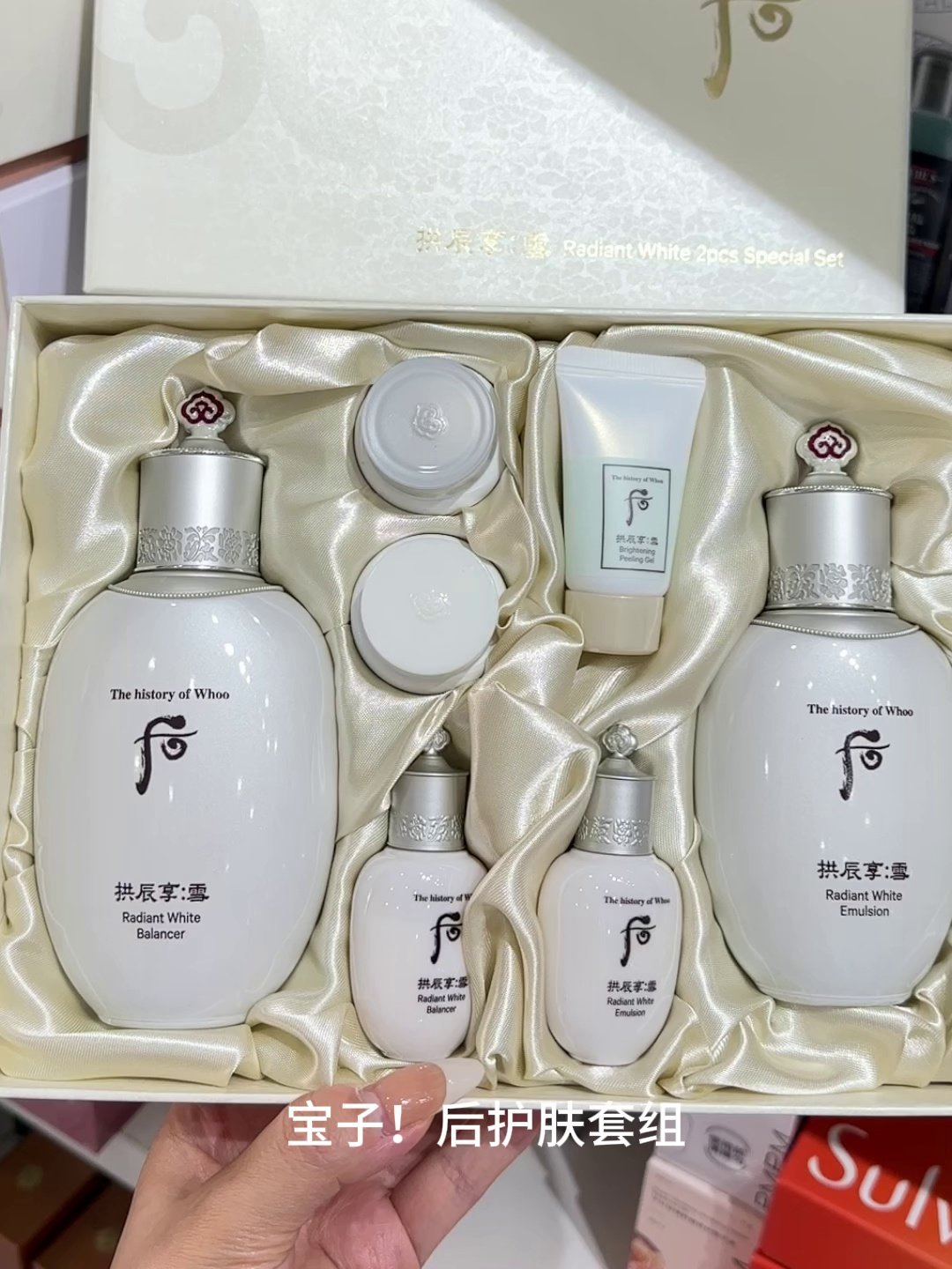 啊啊啊！这个神仙韩国WHOO后拱辰享雪美白三件套让我彻底沦陷了！_面部