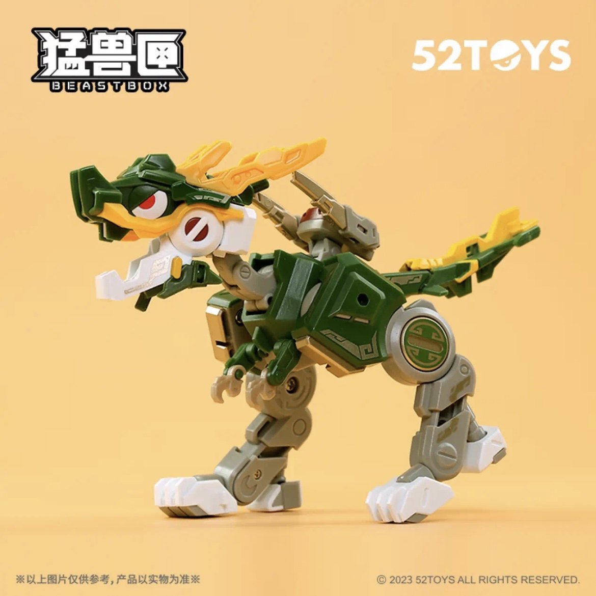 ピオフィ ダンテ セット 2024 52Toys Megabox Limited BB-01LY DRAGON YEAR DIO gift Action