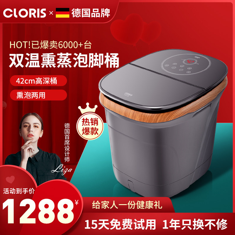 German Karen Poetry Foot Bath full automatic heating washing footbath Thermostatic Bubble Feet Bucket Fumigation WELLNESS BARREL HIGH DEEP BARREL