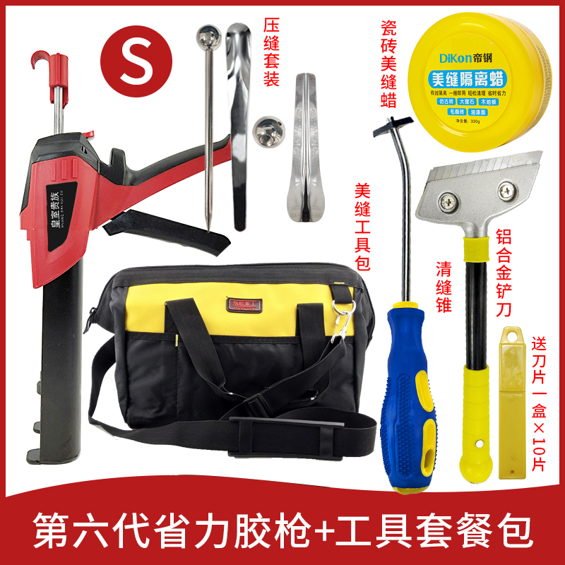 Di Gang beauty seam agent construction tools Ceramic tile floor tile special construction tools Beauty seam double tube double group glue gun Hydraulic gun
