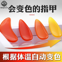 Biquan Guzheng Nails Beginners Children Adult Professional Performance Double Arc Thickened Color Nails Send Guzheng Tape