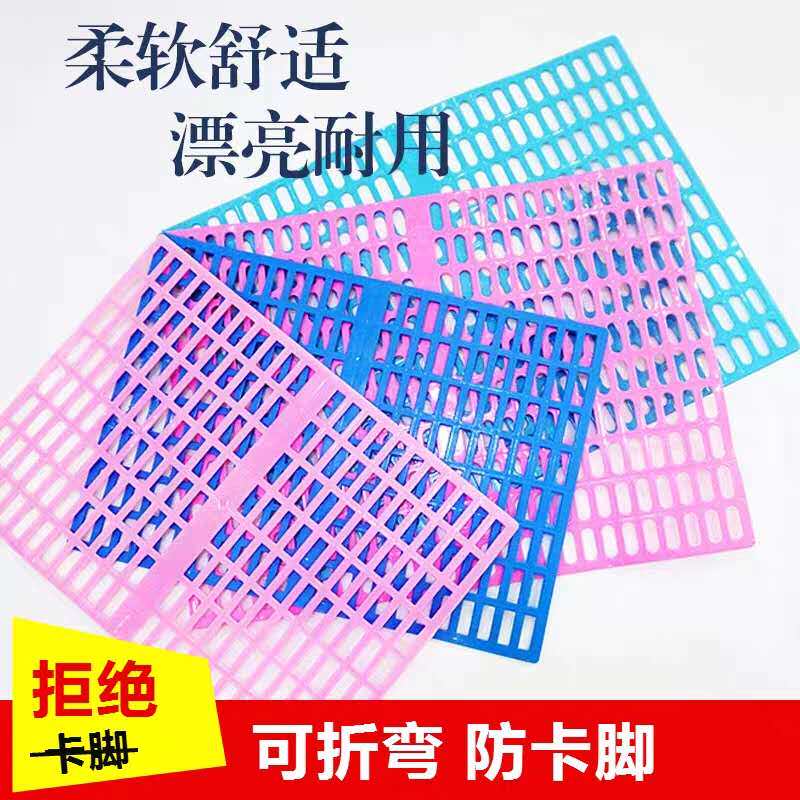Cage Matching Footbed Pet Kitty Mat plastic mesh cushion against kitty Puppy Caefoot Heat dissipation leaky board