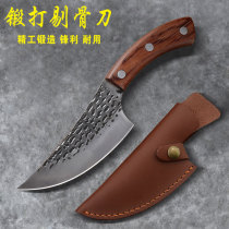 Boning knife Dividing knife Killing fish knife Special for slaughter Shaving knife Killing pig meat meat cleaver forging small machete blade