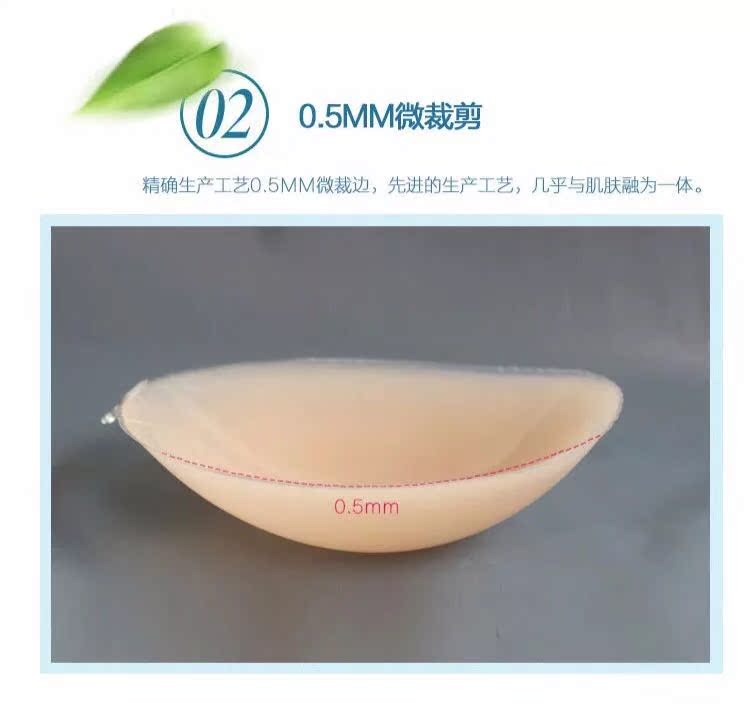 Dán ngực liền mạch, váy cưới, dán áo ngực vô hình, CD giả mẹ, tải dày, thêm silicone dày miếng dán ngực giá tốt