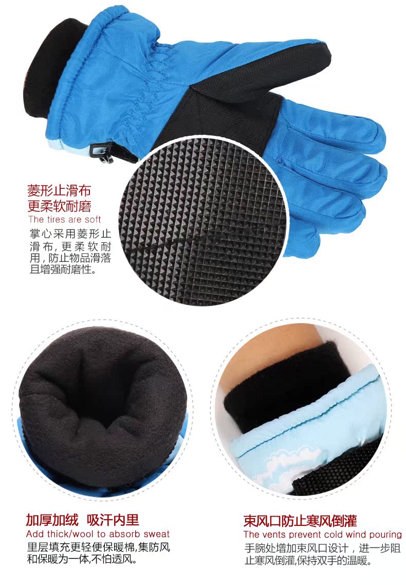 Găng tay trượt tuyết dành cho trẻ em Latitude 35 dày lên cho bé trai và bé gái mùa đông không thấm nước - Găng tay găng tay vải trắng