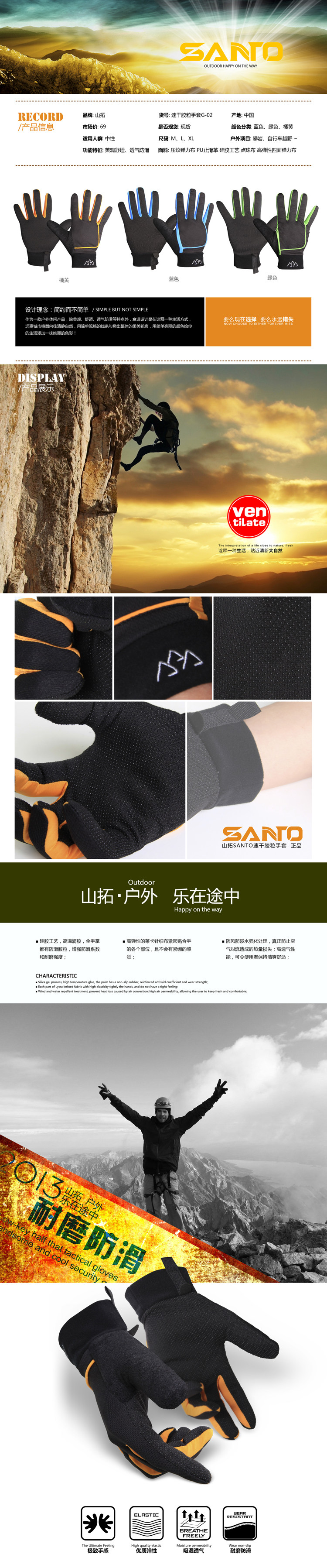 Gants pour vélo homme SANTO - Ref 2243768 Image 25