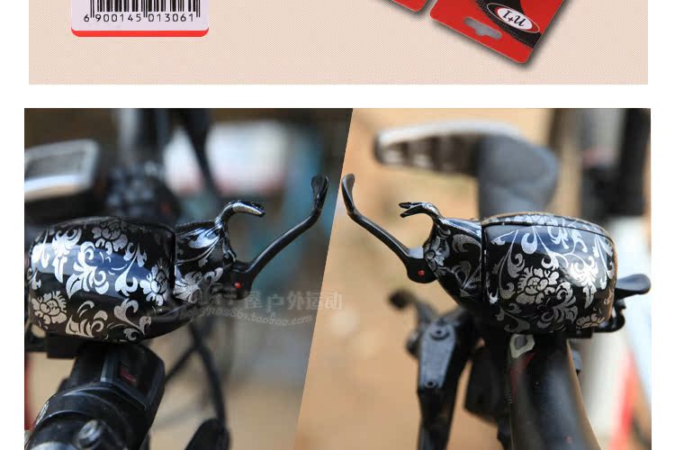 Sonnette de vélo sonnerie commune - Ref 1452891 Image 22