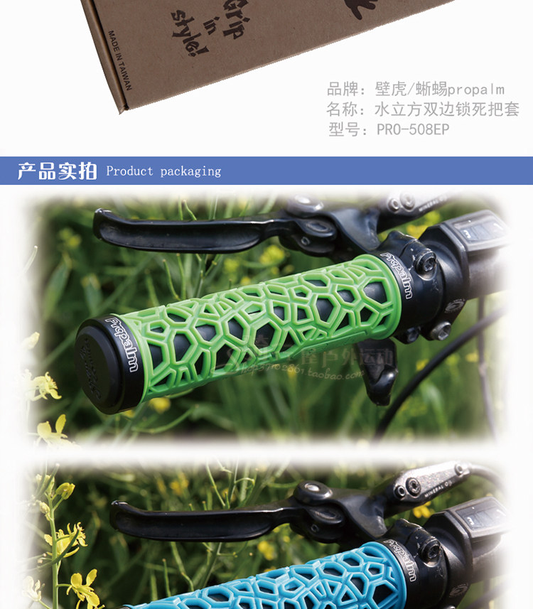 Poignées de vélo PROPALM - Ref 2338838 Image 35