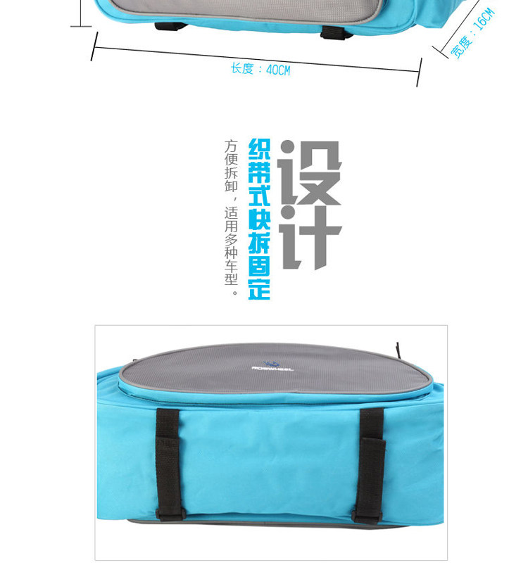 Sacoche pour vélo ROSWHEEL - Ref 2221064 Image 25