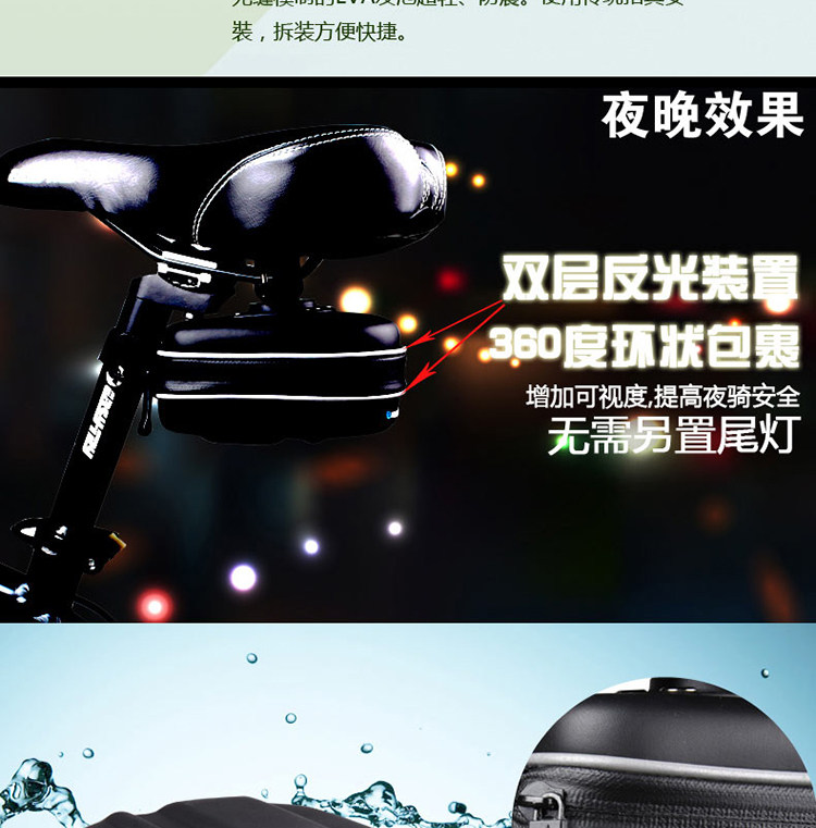 Sacoche pour vélo ROSWHEEL - Ref 2217448 Image 14